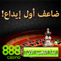 arab roulette system
